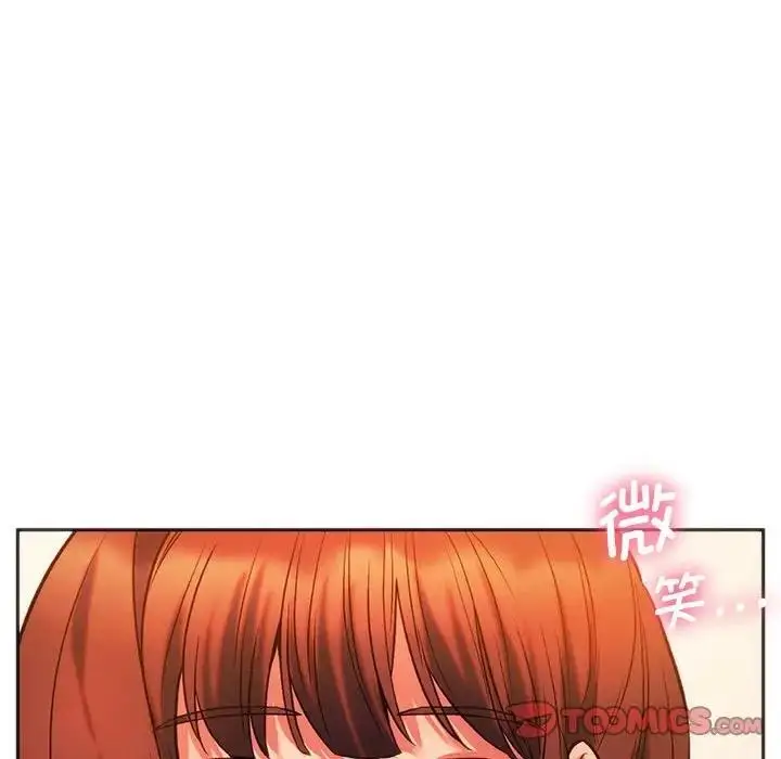 漫画《同学！好久不见》第27话第36张图