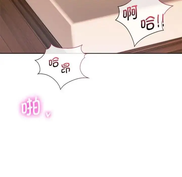 漫画《同学！好久不见》第27话第85张图