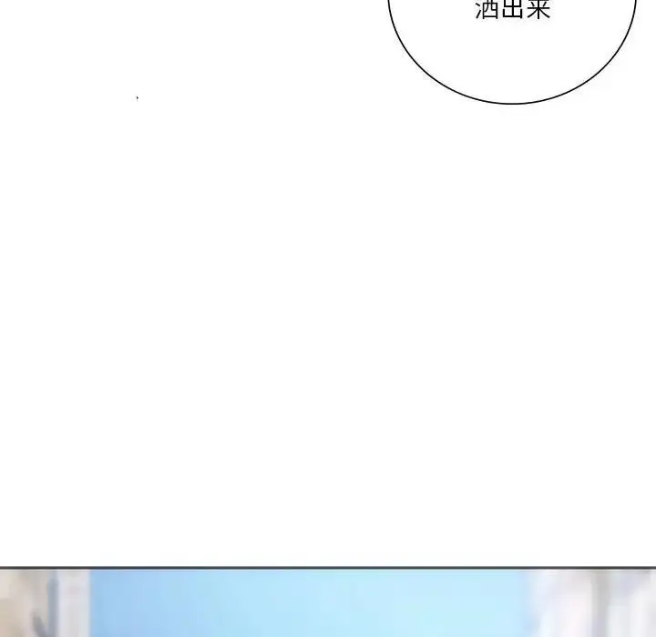 漫画《同学！好久不见》第28话第159张图