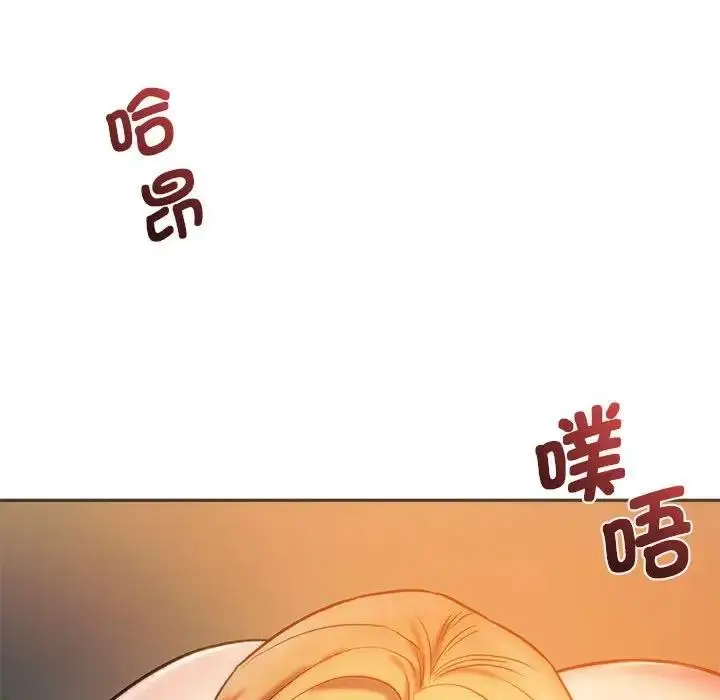 漫画《同学！好久不见》第28话第166张图