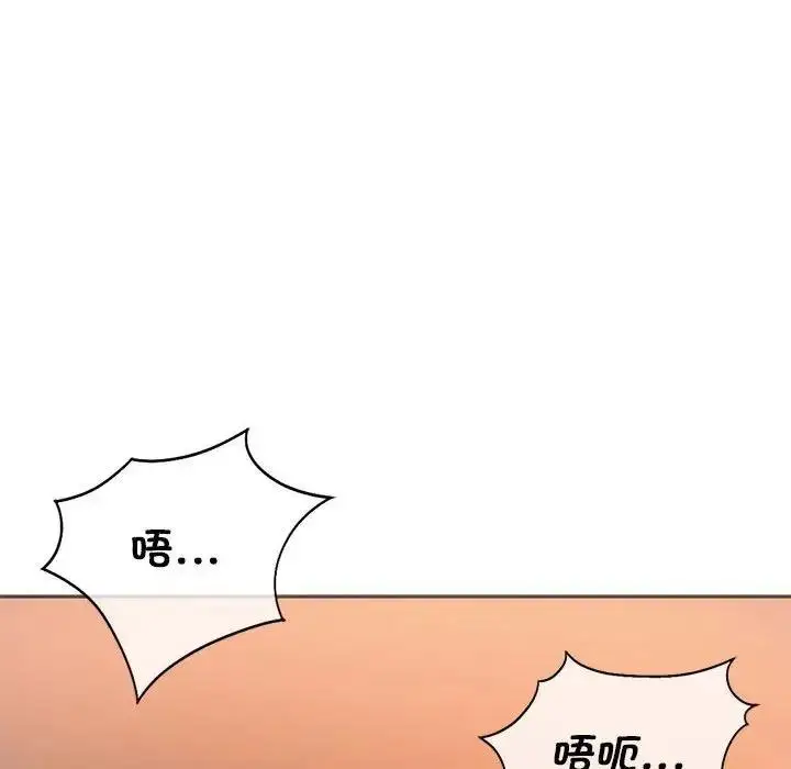 漫画《同学！好久不见》第28话第171张图