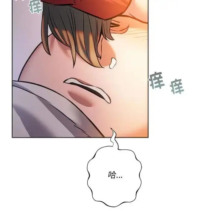 漫画《同学！好久不见》第28话第37张图