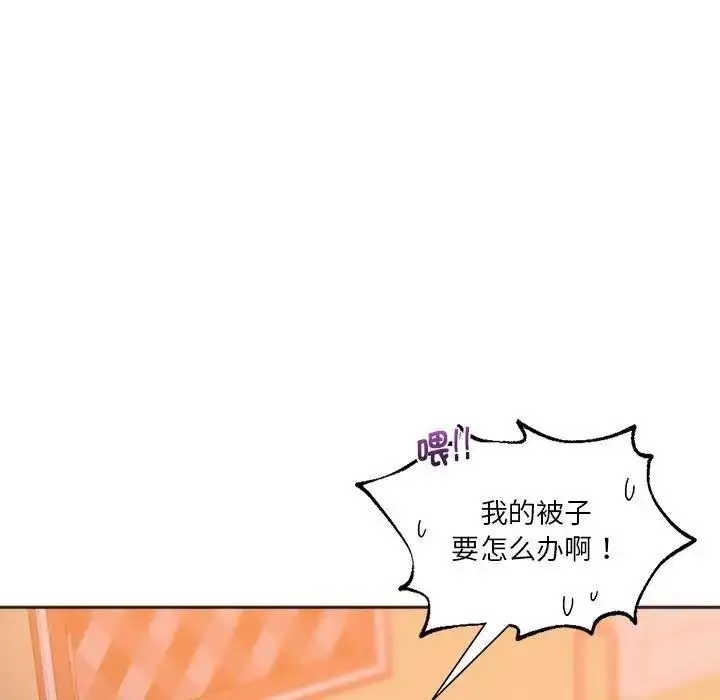 漫画《同学！好久不见》第29话第136张图