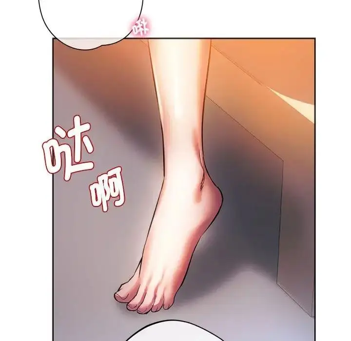 漫画《同学！好久不见》第29话第186张图