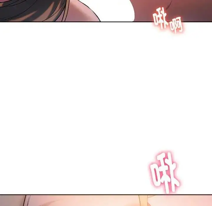 漫画《同学！好久不见》第29话第24张图