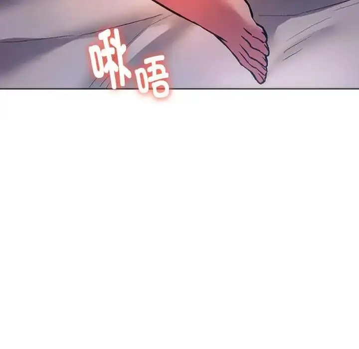 漫画《同学！好久不见》第29话第7张图