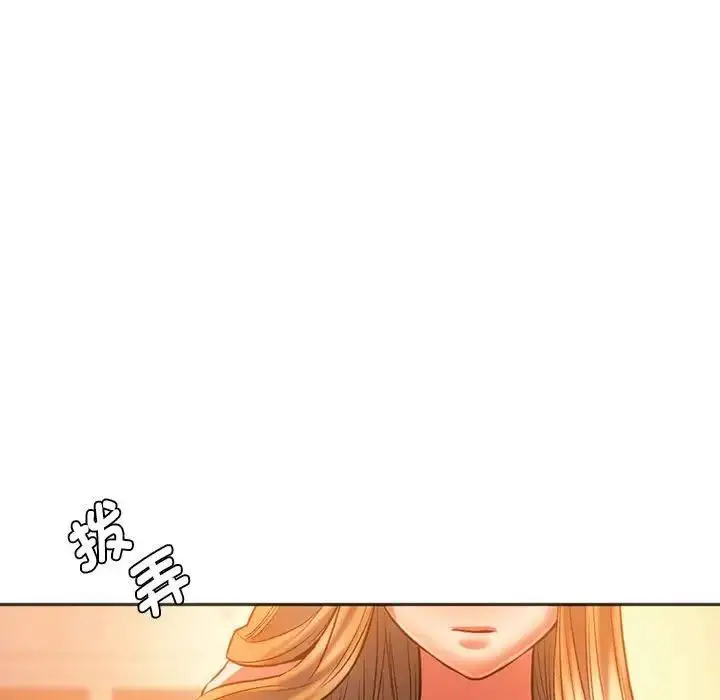漫画《同学！好久不见》第29话第77张图
