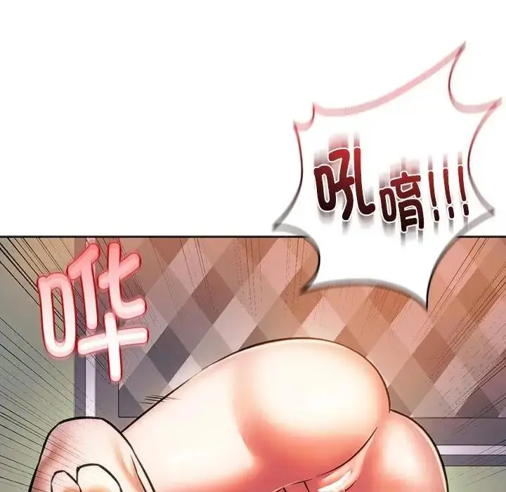 漫画《同学！好久不见》第29话第94张图