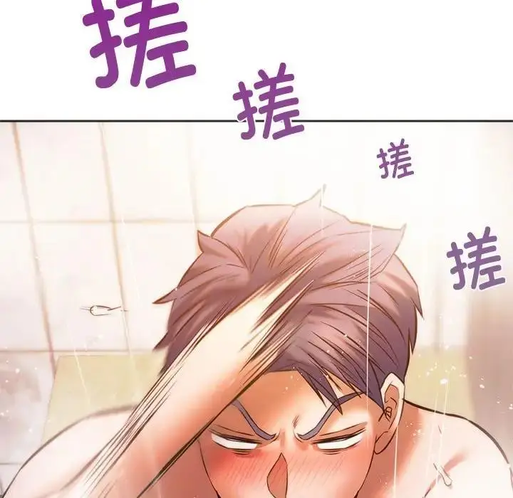漫画《同学！好久不见》第30话第105张图