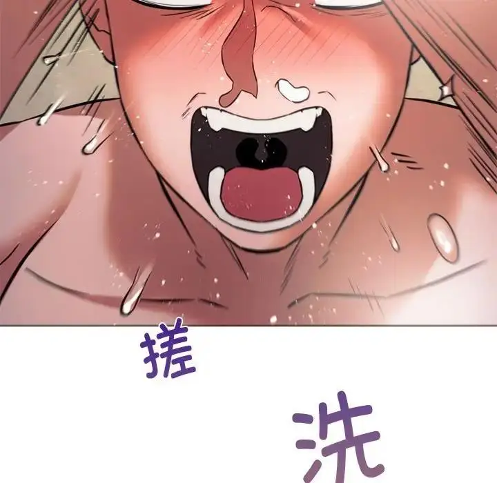 漫画《同学！好久不见》第30话第109张图
