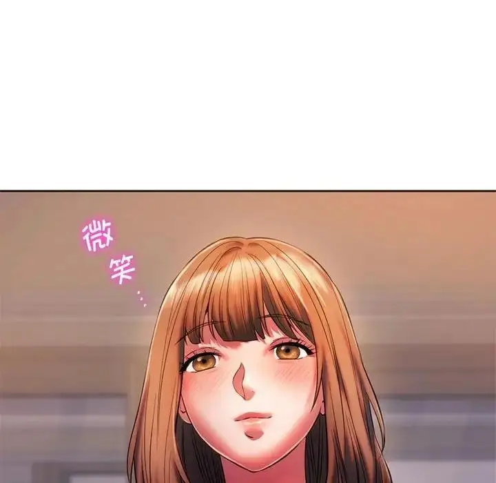 漫画《同学！好久不见》第30话第126张图