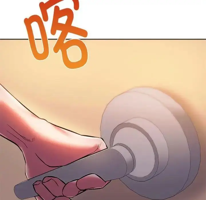 漫画《同学！好久不见》第30话第133张图
