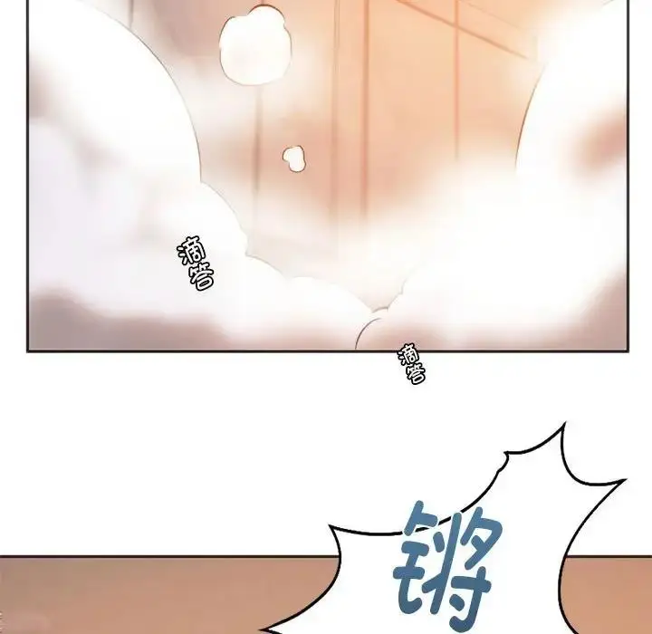 漫画《同学！好久不见》第30话第137张图