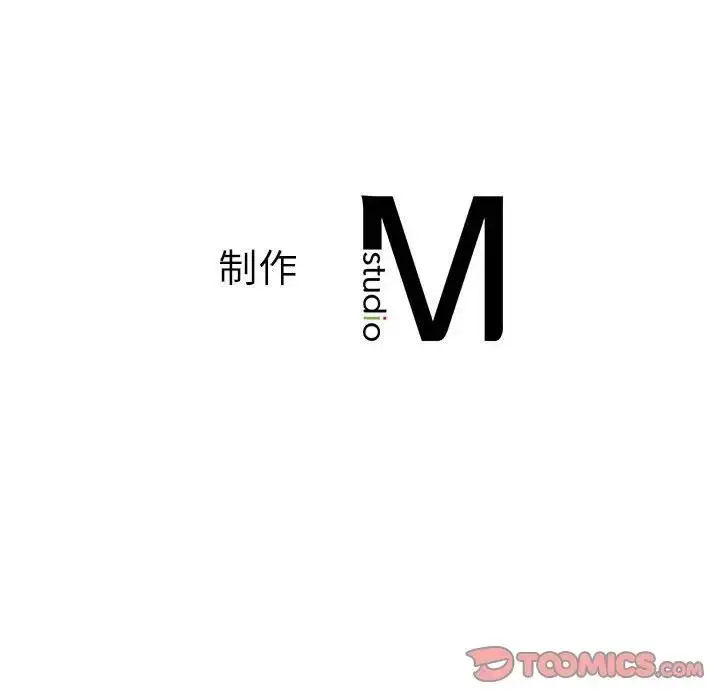 漫画《同学！好久不见》第30话第165张图