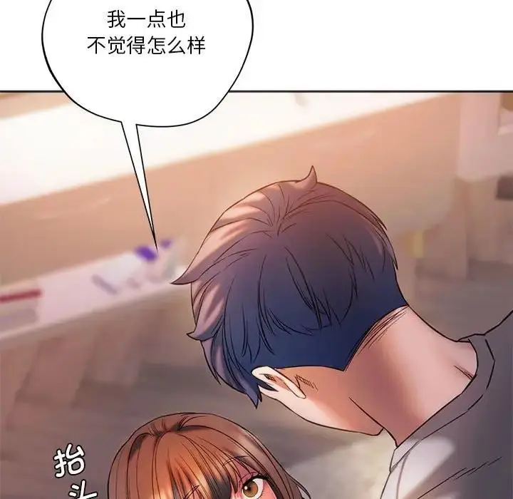 漫画《同学！好久不见》第30话第50张图
