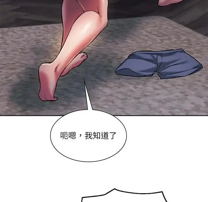 漫画《同学！好久不见》第30话第61张图