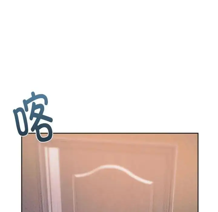 漫画《同学！好久不见》第30话第77张图