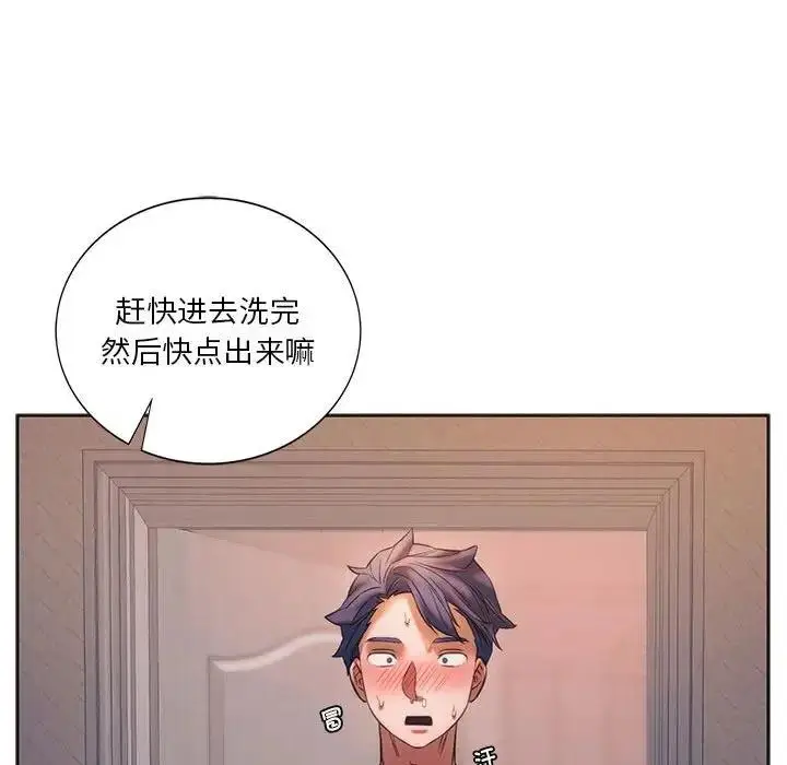 漫画《同学！好久不见》第30话第98张图