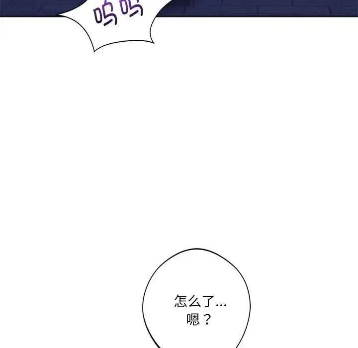 漫画《同学！好久不见》第31话第107张图