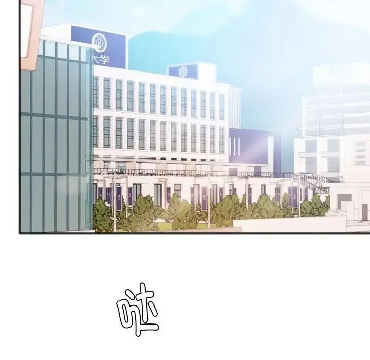 漫画《同学！好久不见》第31话第12张图