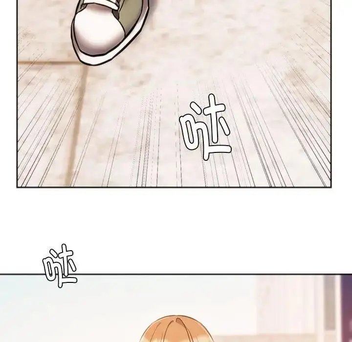 漫画《同学！好久不见》第31话第14张图