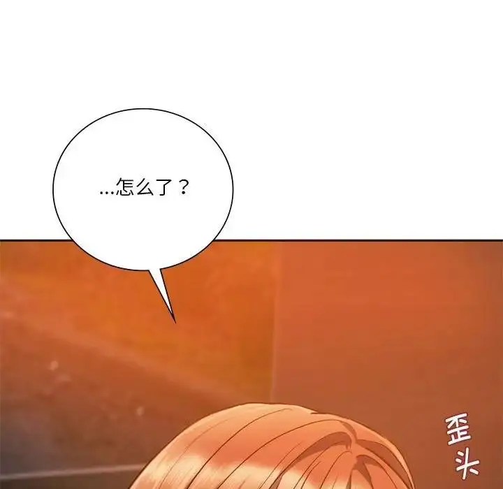 漫画《同学！好久不见》第31话第156张图