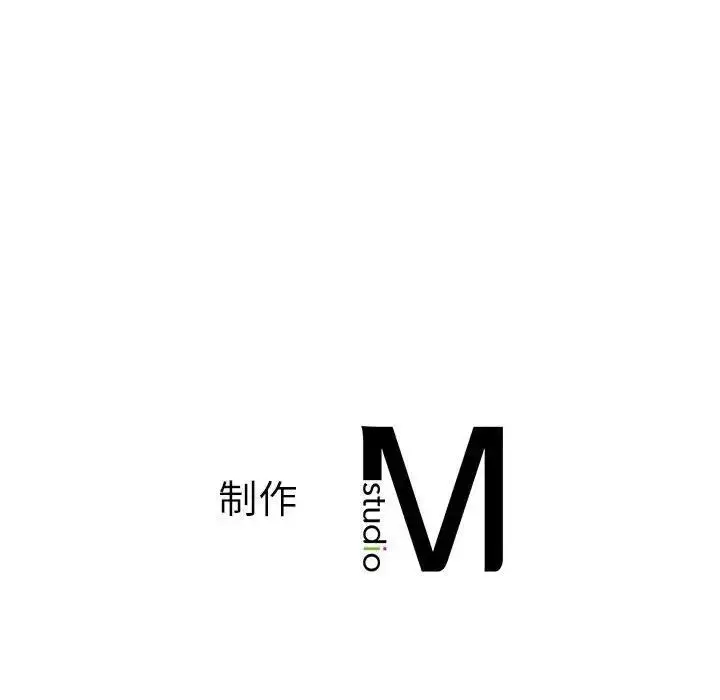 漫画《同学！好久不见》第31话第170张图
