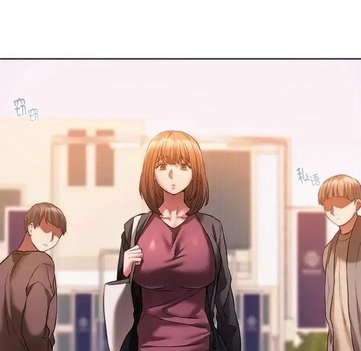 漫画《同学！好久不见》第31话第44张图