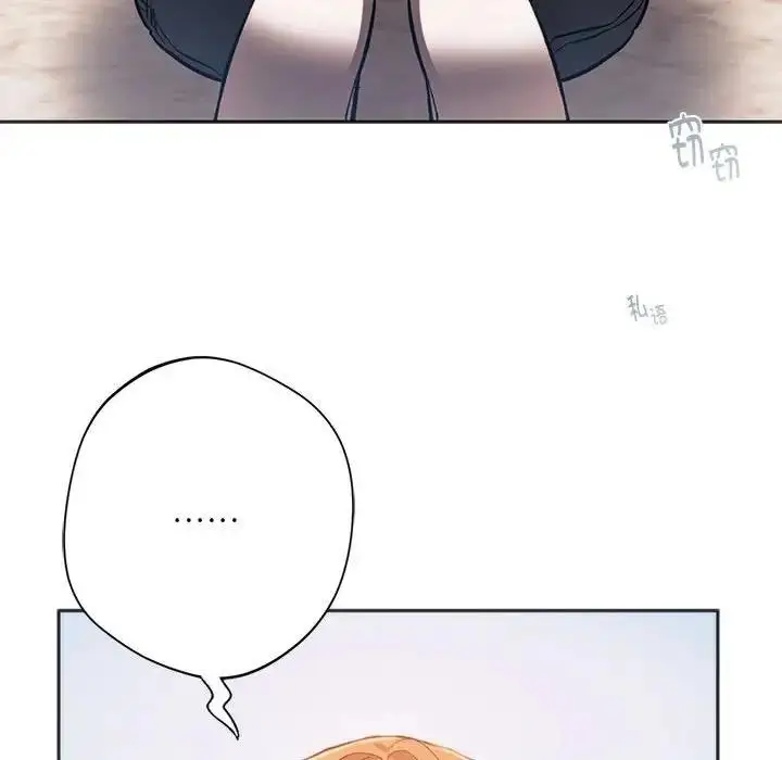 漫画《同学！好久不见》第31话第46张图
