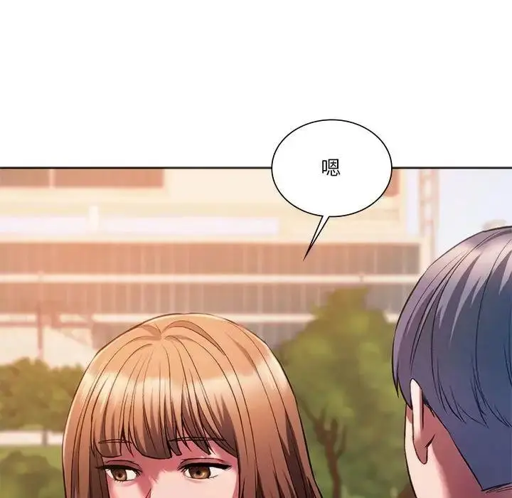 漫画《同学！好久不见》第31话第56张图
