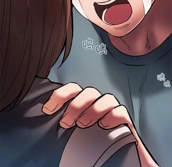 漫画《同学！好久不见》第31话第60张图