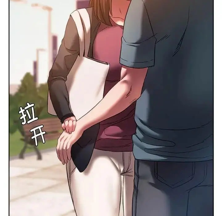 漫画《同学！好久不见》第31话第64张图