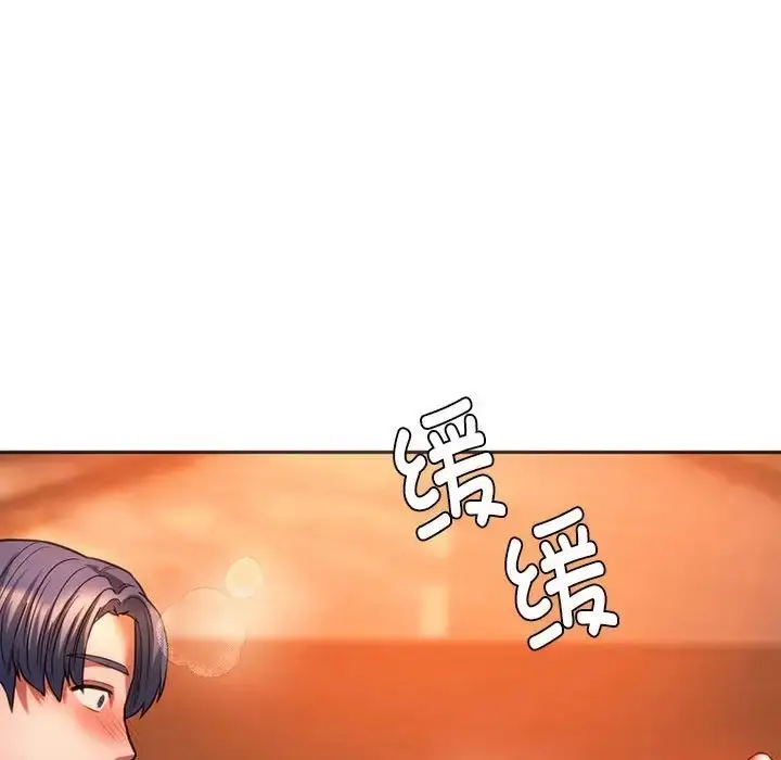 漫画《同学！好久不见》第32话第135张图
