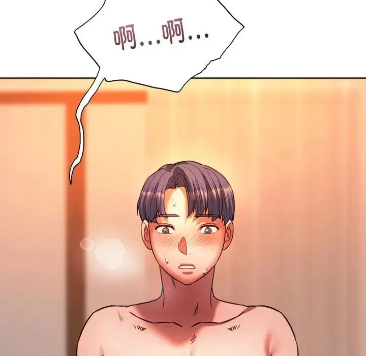 漫画《同学！好久不见》第32话第138张图