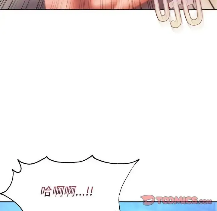 漫画《同学！好久不见》第32话第156张图