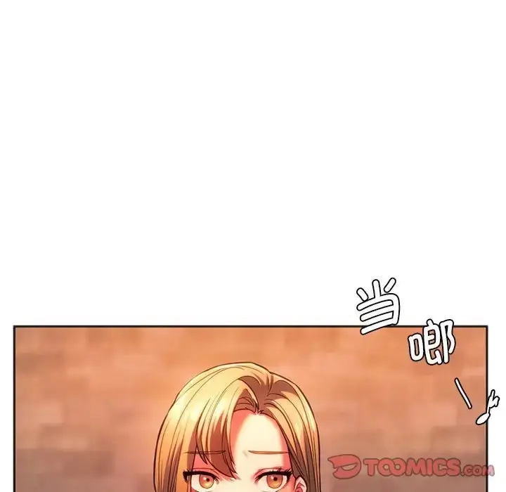 漫画《同学！好久不见》第32话第164张图