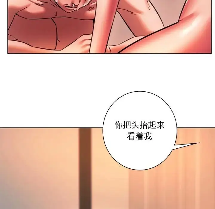 漫画《同学！好久不见》第32话第42张图