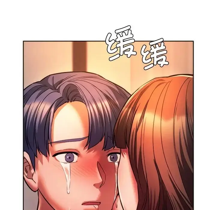 漫画《同学！好久不见》第32话第53张图