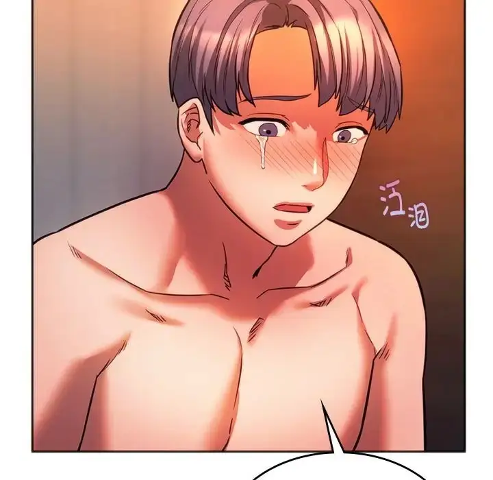 漫画《同学！好久不见》第32话第82张图