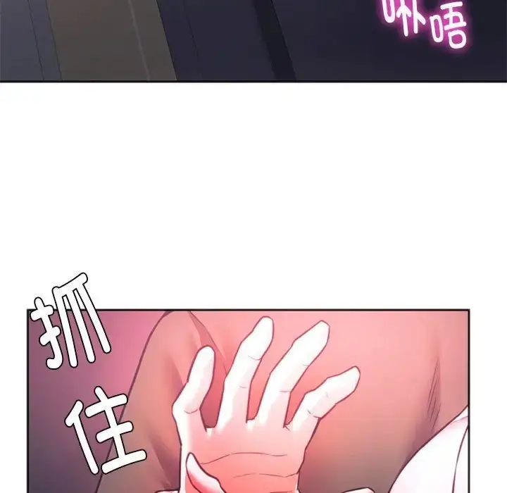 漫画《同学！好久不见》第33话第100张图