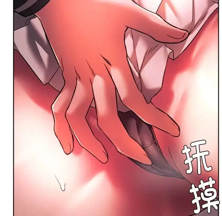 漫画《同学！好久不见》第33话第115张图