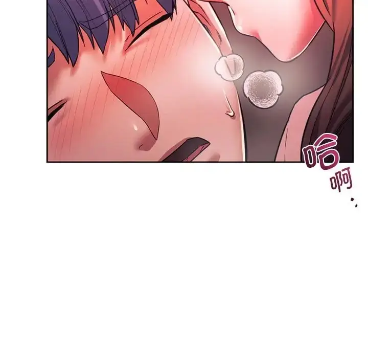 漫画《同学！好久不见》第33话第123张图