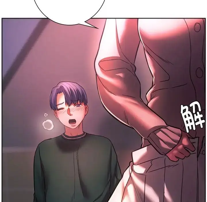 漫画《同学！好久不见》第33话第144张图