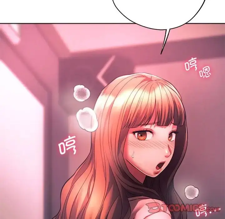 漫画《同学！好久不见》第33话第147张图