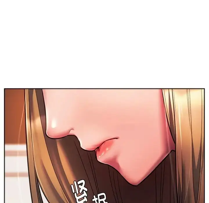 漫画《同学！好久不见》第33话第17张图