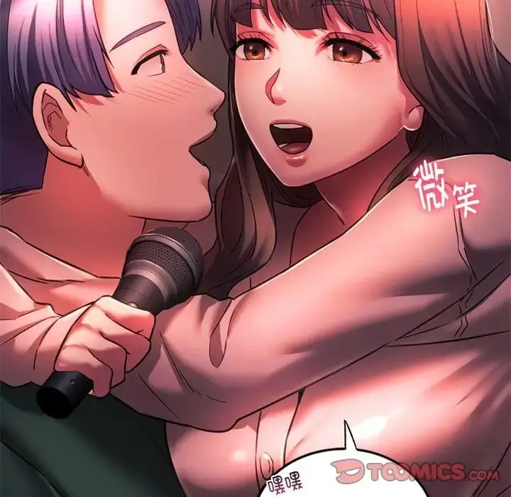 漫画《同学！好久不见》第33话第66张图