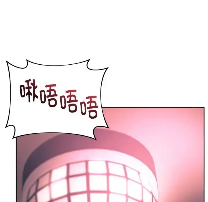 漫画《同学！好久不见》第33话第94张图