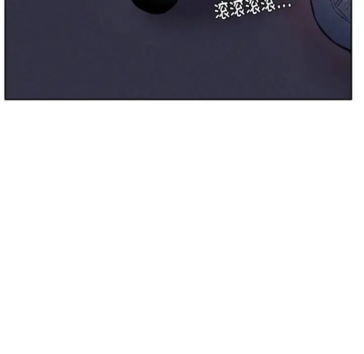 漫画《同学！好久不见》第33话第97张图