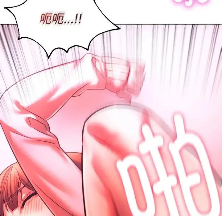 漫画《同学！好久不见》第34话第125张图