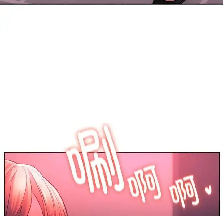 漫画《同学！好久不见》第34话第138张图